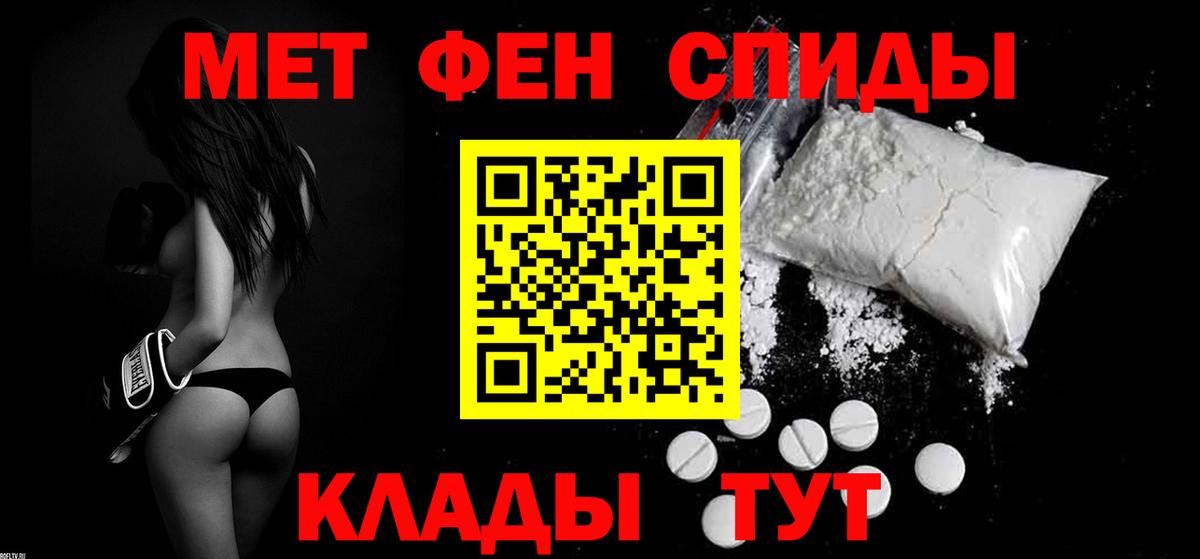 Amphetamine  Амфетамин Premium  Вход с VPN  Кызыл  кракен ССЫЛКА  АМФ 