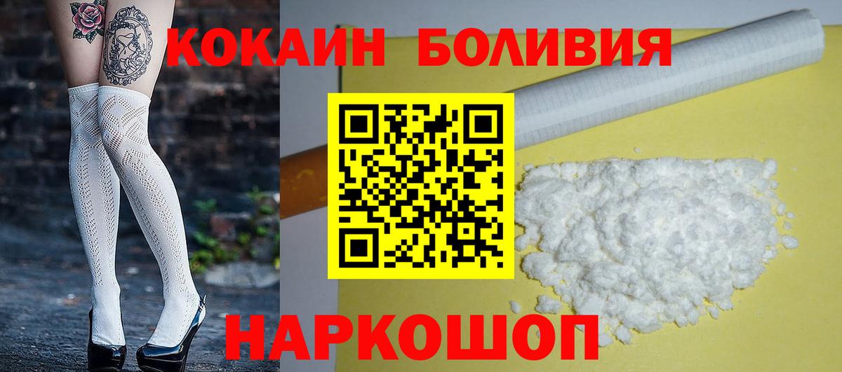 COCAIN FishScale Кызыл