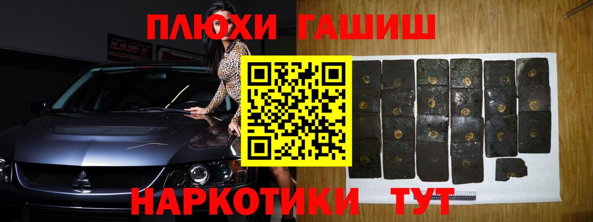 ГАШ Ice-O-Lator  Вход с VPN  где продают   Кызыл  ГАШ AMNESIA HAZE 