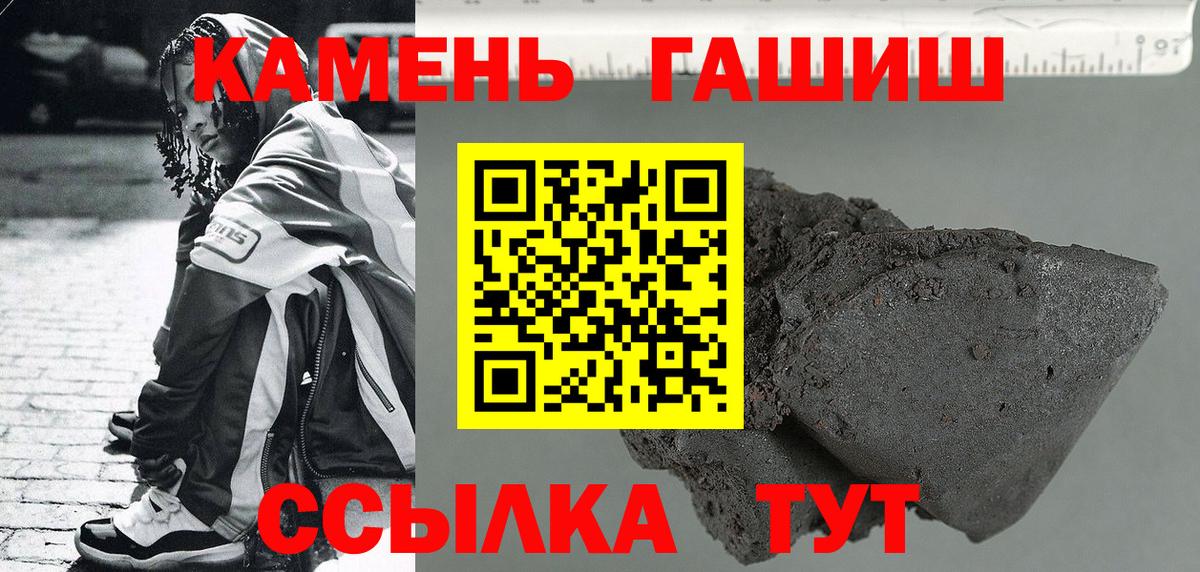 Гашиш Ice-O-Lator Кызыл