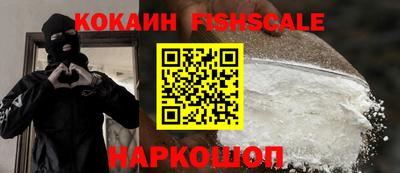 наркотики Гусиноозёрск