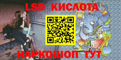 наркотики Гусиноозёрск