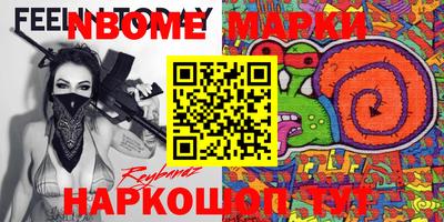 скорость mdpv Гусь-Хрустальный