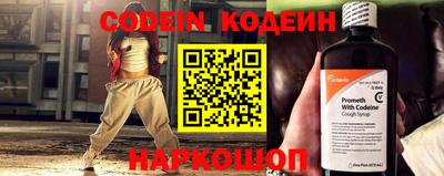 наркотики Гусиноозёрск