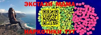 скорость mdpv Гусь-Хрустальный