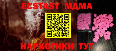 скорость mdpv Гусь-Хрустальный