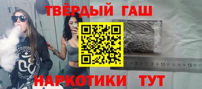 наркотики Гусиноозёрск