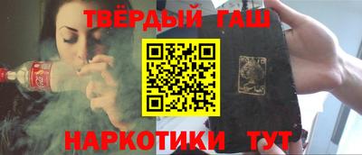наркотики Гусиноозёрск