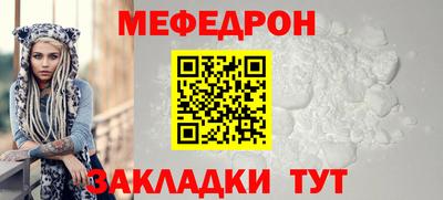 скорость mdpv Гусь-Хрустальный