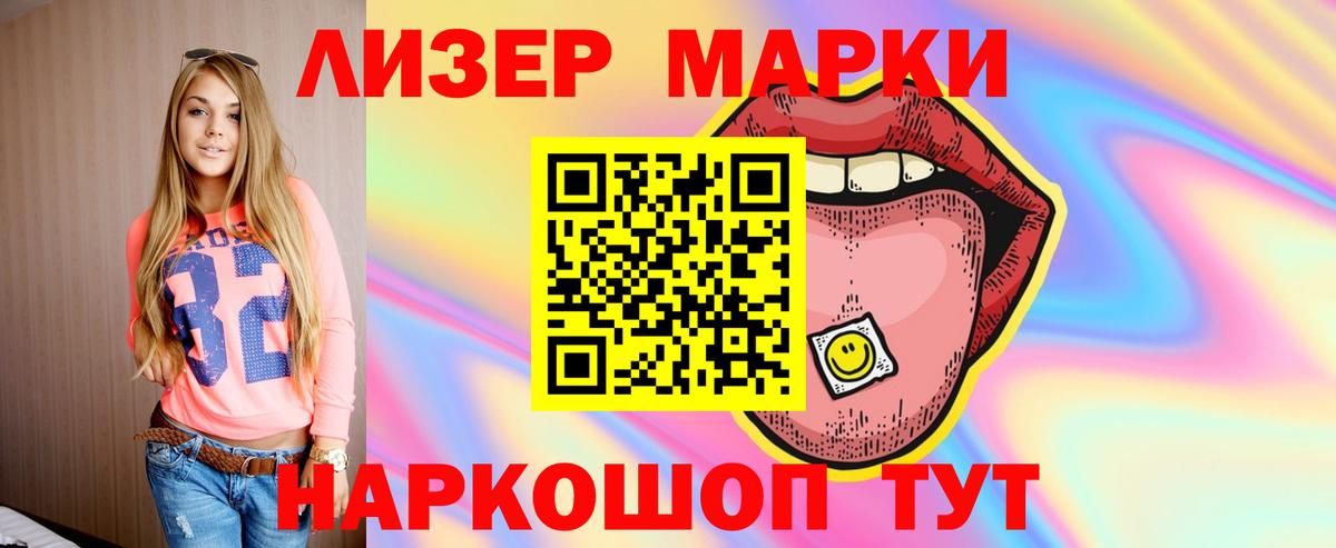 Кызыл  ЛСД экстази кислота  МЕГА вход  Вход с VPN  LSD-25 экстази кислота 