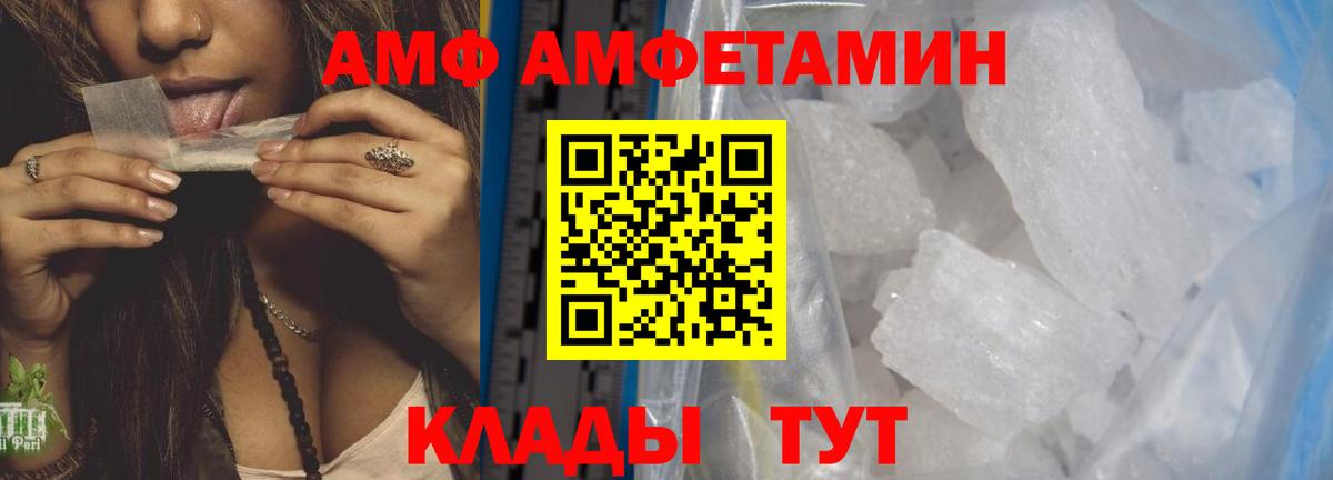 Метамфетамин винт Кызыл