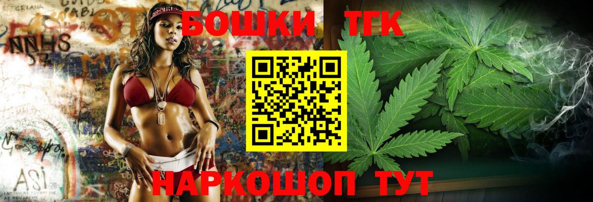 Бошки Шишки Ganja  Бошки марихуана ГИДРОПОН  Вход с VPN  Кызыл 